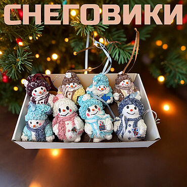 Ватная игрушка елочное украшение шар Снеговик. . Сувениры и подарки ручной работы - Ярмарка Мастеров Сувениры и подарки ручной работы. Ярмарка Мастеров - ручная работа Ватная игрушка елочное украшение шар Снеговик. Handmade.