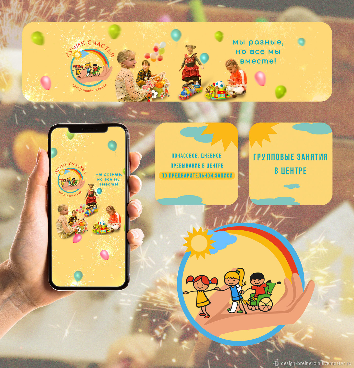 Дизайнерские услуги: Дизайн ВКонтакте. Дизайн соц. сетей – заказать на ...