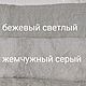 Льняная рубашка женская длинная. Рубашки. Одежда изо льна ELENLINE. Ярмарка Мастеров.  Фото №12