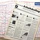 Журнал Neue Mode 9 1983 (сентябрь). Журналы. Модные странички. Интернет-магазин Ярмарка Мастеров.  Фото №2