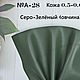 №А16-30 Формат А4 и А5 Натуральная кожа 0.3-0.7мм (овчина)Турция. Кожа. Натуральная кожа. Фантазии из Кожи.. Ярмарка Мастеров.  Фото №13