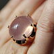 Ring with starry rose quartz 'Radiance', gold. Rings. EdGems jewerly. Online shopping on My Livemaster.  Фото №2