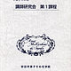 Рабочие тетради Сайоко Ясуда Somebana шелковая флористика. Книги. Сакура-jp (Елена)-все для цветоделия. Интернет-магазин Ярмарка Мастеров.  Фото №2