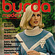Журнал Burda Moden 1977 10 (октябрь), Журналы, Москва,  Фото №1