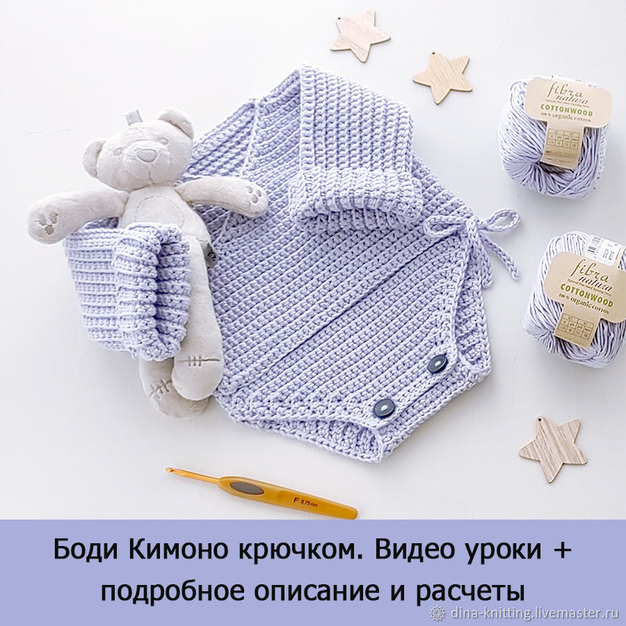 Одеяло вязаное крючком для новорожденных, на возраст 0-6 месяцев