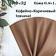  №Ф31-45 Формат А4 и А5 Натуральная кожа 0.7-1.1мм МРС Италия. Кожа. Натуральная кожа. Фантазии из Кожи.. Интернет-магазин Ярмарка Мастеров.  Фото №2