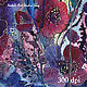 Watercolor 'Underwater poppies' 40h40 cm. Pictures. kartinanatali. My Livemaster. Фото №4