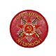 Шеврон " Я-помню!Я-горжусь! ". Прикольные подарки. Елена Грибанова (Ecsclysiv). Ярмарка Мастеров.  Фото №4
