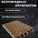 Доска разделочная торцевая. Разделочные доски. RB WOOD. Интернет-магазин Ярмарка Мастеров.  Фото №2
