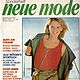 Журнал Neue Mode Special - Молодежная мода супер-легко 1987 №5205, Журналы, Москва,  Фото №1