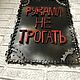 Табличка "Руками не трогать". Таблички. LOFT IN ME. Ярмарка Мастеров.  Фото №4