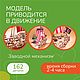 Деревянный конструктор: Шхуна Пиратского Корабля. Игрушки. Mister-forst. Интернет-магазин Ярмарка Мастеров.  Фото №2