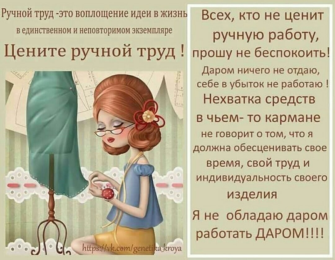Мой профиль