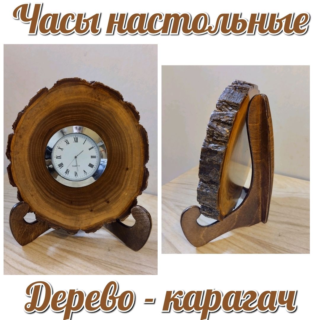 Настольные часы, Часы классические, Санкт-Петербург,  Фото №1