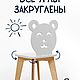 Детский стул стол Мишка. Мебель для детской. ВОСТОРГ творческая мастерская. Интернет-магазин Ярмарка Мастеров.  Фото №2