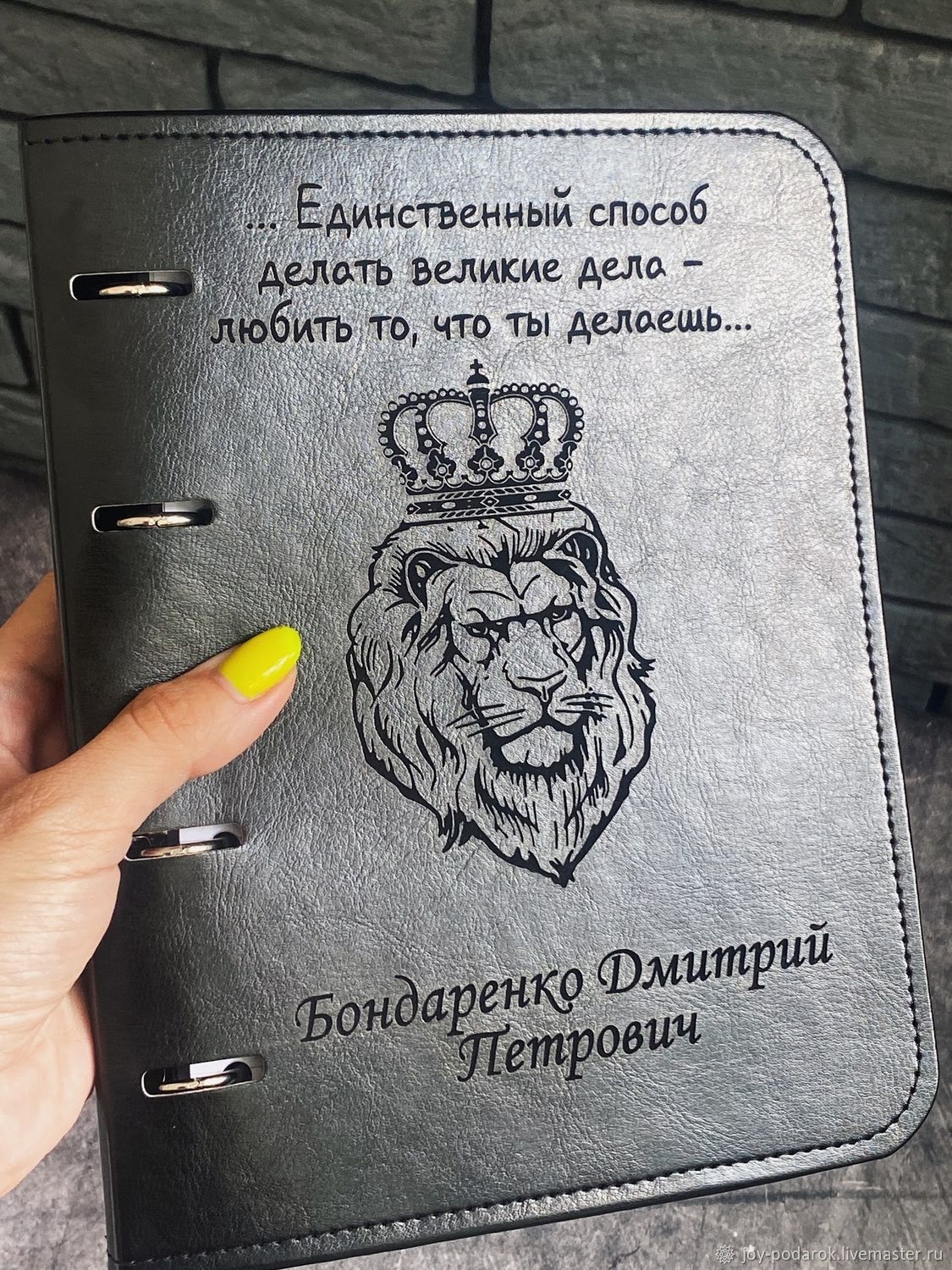 Блокноты: Блокнот со сменным блоком для тренера, лазерная гравировка в ...