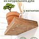 Магнитная полка-ключница из массива дуба. Ключницы настенные. Master wood&steel. Интернет-магазин Ярмарка Мастеров.  Фото №2