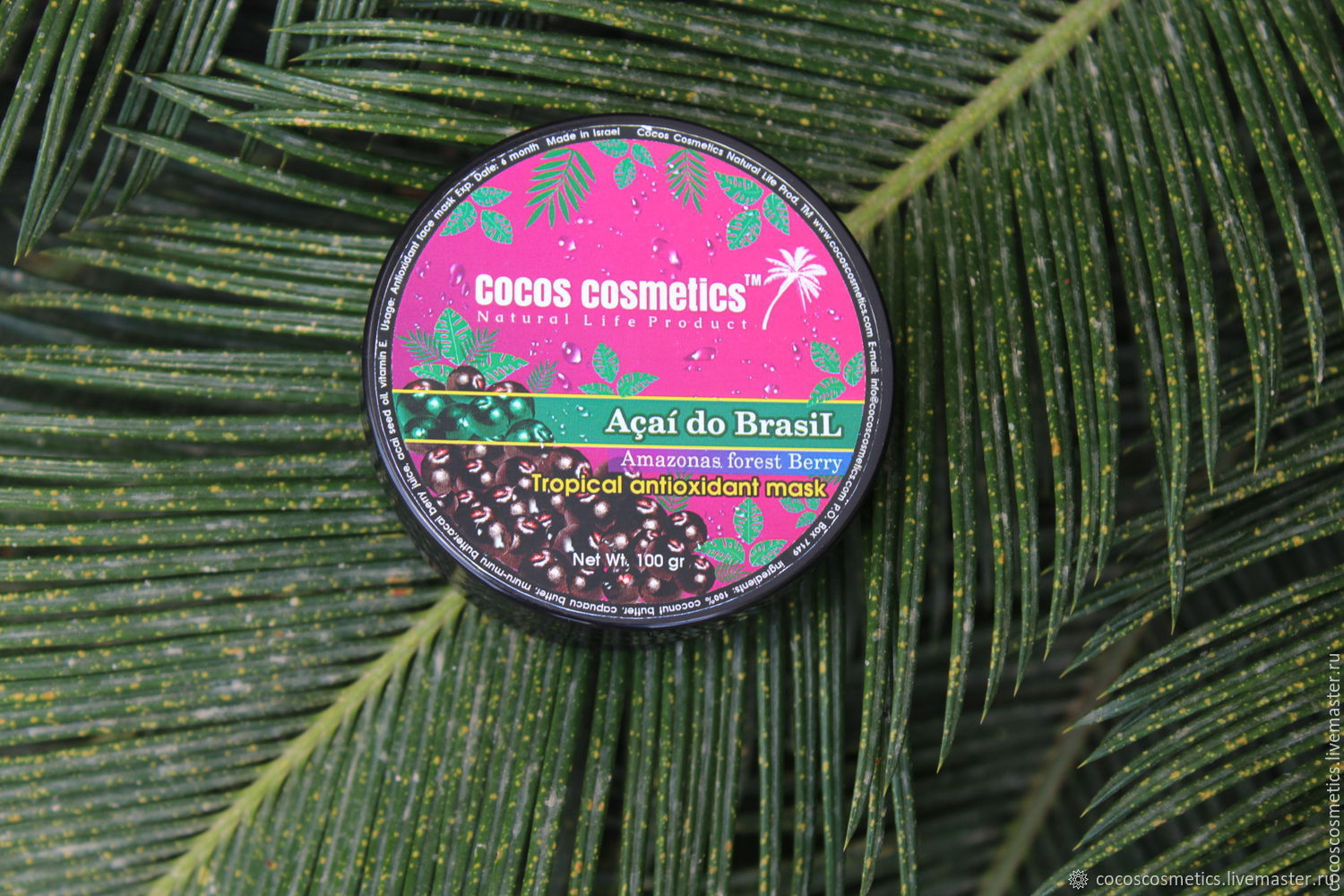 Маска для волос глубокого кондиционирования на основе бразильской ягоды асаи