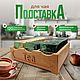 Чайница. Подставка для чайных пакетиков, Чайные домики, Волга,  Фото №1