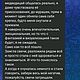 Заказать Дух-помощник. Тотем «Медведица». Dom Astral алтарные артефакты. Ярмарка Мастеров. . Дух-помощник Фото №3