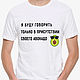 Avocado Print T-shirt', T-shirts and undershirts for men, Moscow,  Фото №1