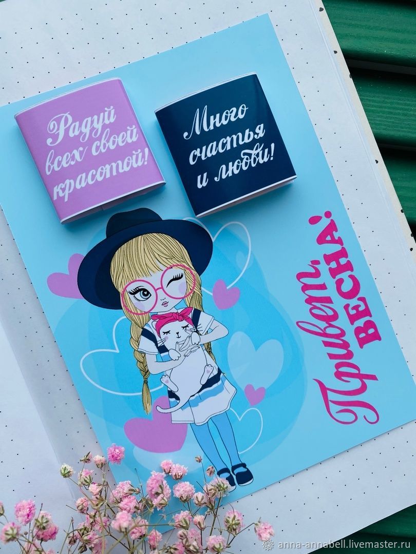 Девочкам на 8 марта открытка с шоколадками, Подарки на 8 марта, Нижний Новгород,  Фото №1