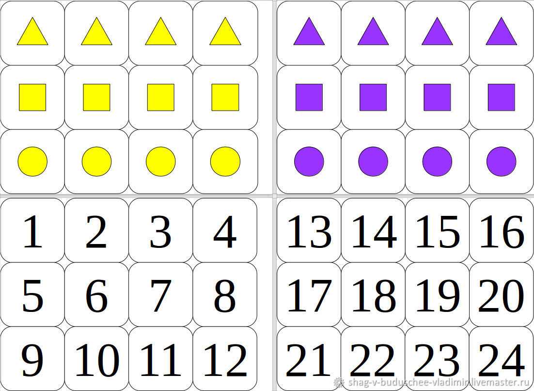Набор карточек №15 для развивающих игр. Для игры Найти закономерность в  интернет-магазине Ярмарка Мастеров по цене 150 ₽ – SXMRARU | Игры, Ветлуга  - ...