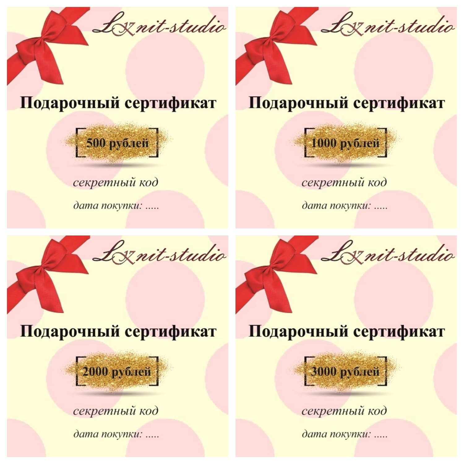 Мой профиль