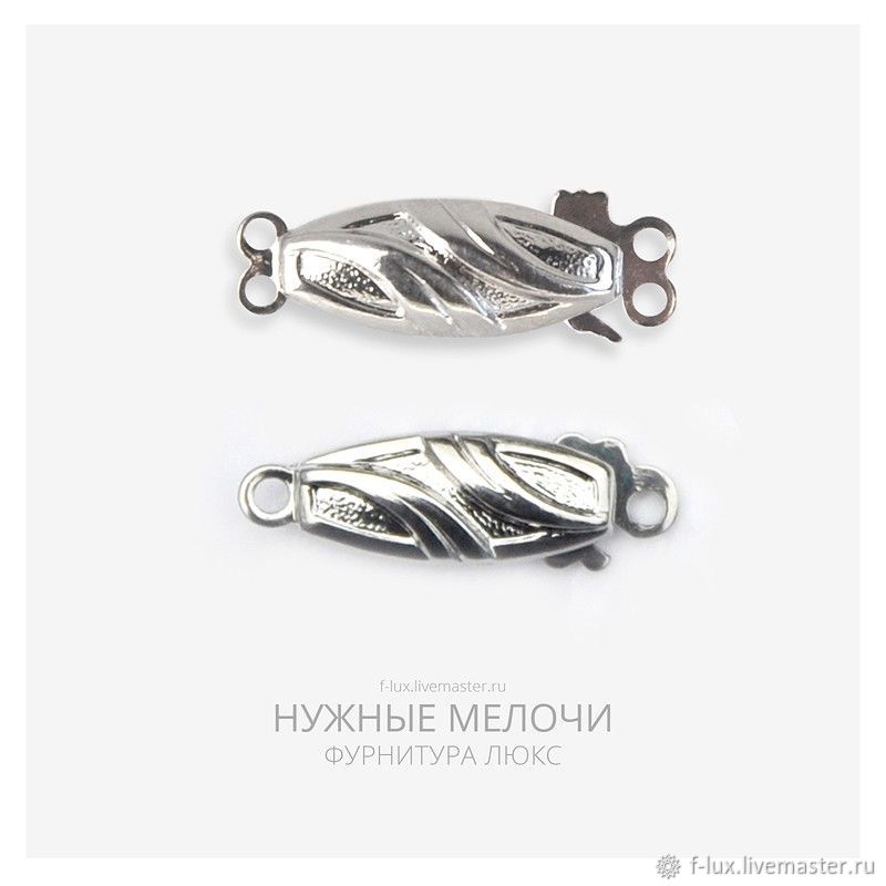 Люкс Фурнитура Интернет Магазин