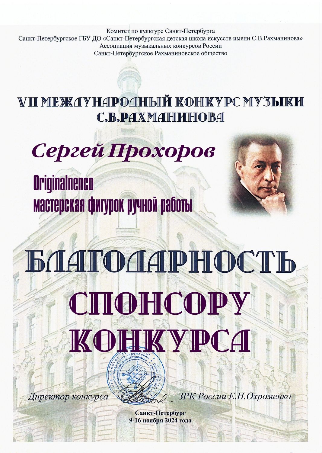 Да и так всё ясно...