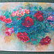Картина с розами импресссионизм Des Roses a la impressionisme, Картины, Москва,  Фото №1