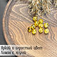 Cuentas de la bola 12mm natural Báltico ámbar limón con collar. Beads1. LUXAMBER. Ярмарка Мастеров.  Фото №4