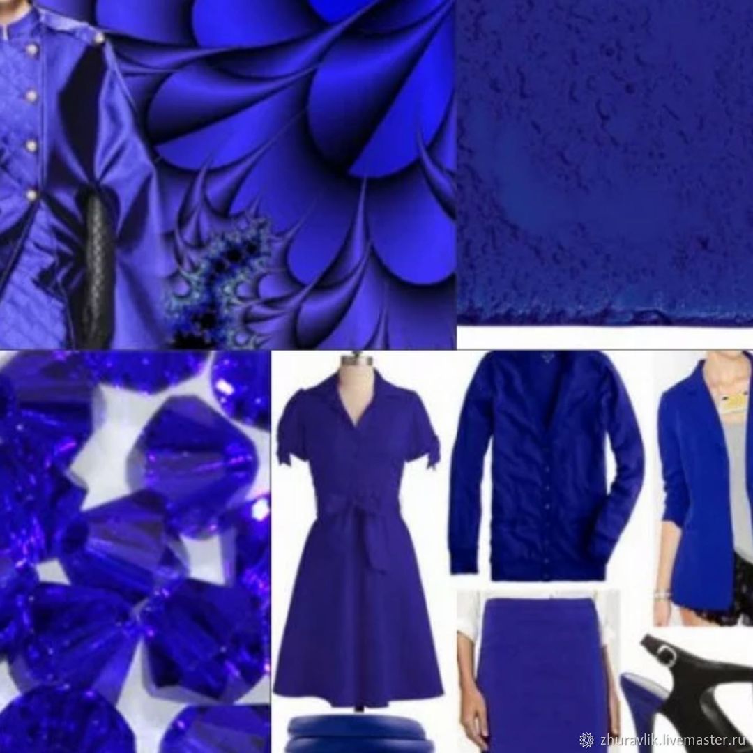 Синий и темно синий цвет в одежде