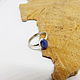 16.5 ring with sodalite Sky. Rings. Selberiya shop. Online shopping on My Livemaster.  Фото №2