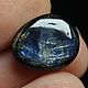 6.38 Ct, Сапфир Трапиче НЕ ГРЕТЫЙ Голубой Сапфир Камбоджа. Кабошоны. Дмитрий Данилов КАБОШОНЫ  Freakenfru. Интернет-магазин Ярмарка Мастеров.  Фото №2
