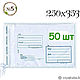 Почтовые пакеты 250х353, пакет почта россии, пластиковый, москва, Пакеты, Москва,  Фото №1