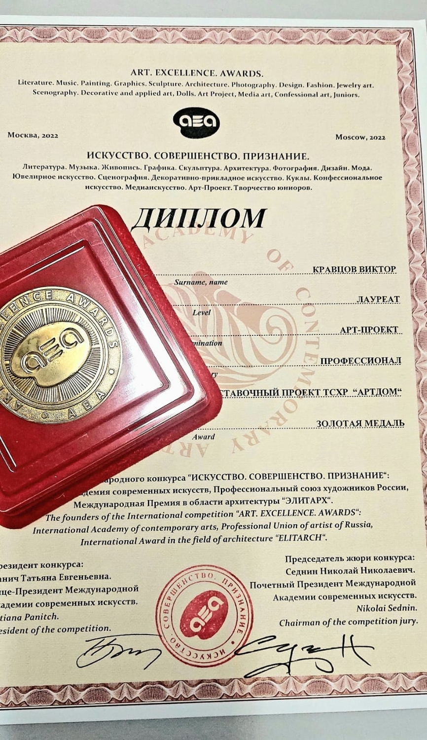 Мой профиль