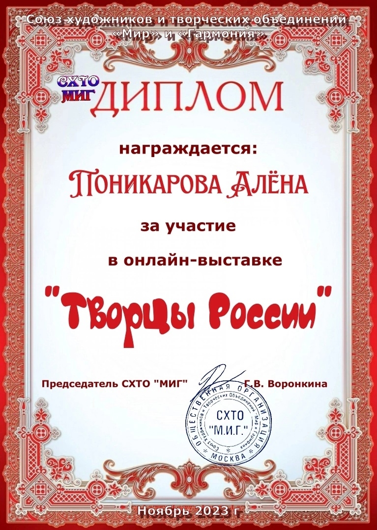 Мой профиль
