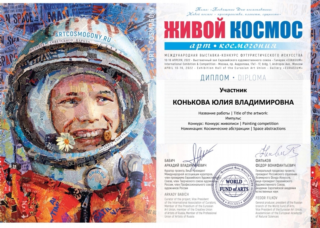 Мой профиль