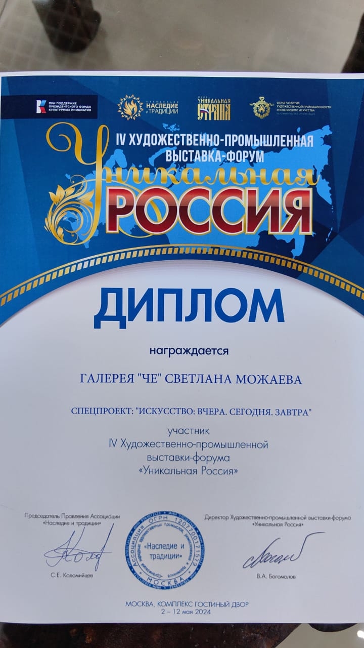 Мой профиль