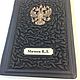 Order Обложка на паспорт "Ваше величество" из натуральной черной кожи. gr-podarkin. Livemaster. . Passport cover Фото №3