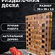 Доска разделочная торцевая, Разделочные доски, Ростов-на-Дону,  Фото №1