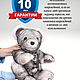  из натурального меха ручной работы Умка серый. Мишки Тедди. Holich Toys Наталья Холкина. Ярмарка Мастеров.  Фото №6