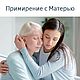  фабула "Примирение с матерью", Исполнитель желаний, Москва,  Фото №1