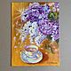  Oil painting ' With terry lilac', Pictures, Moscow,  Фото №1