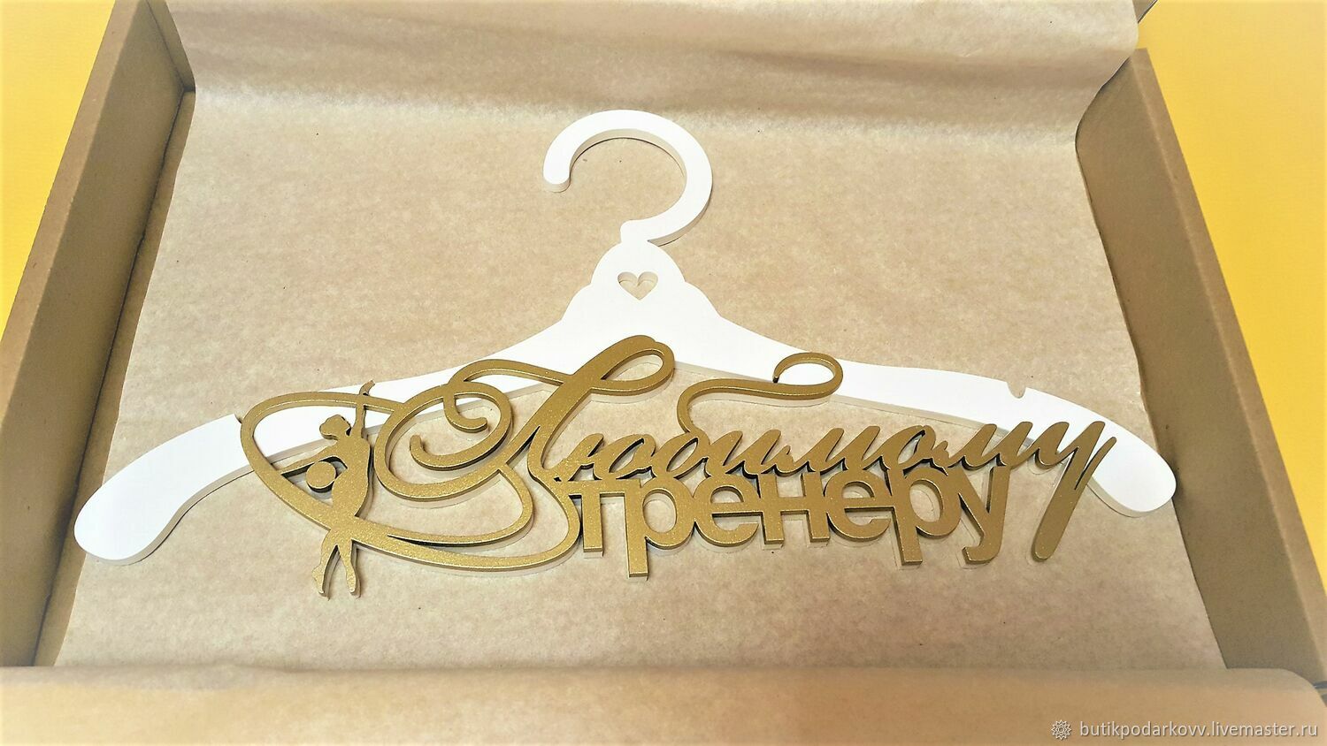 A gift to the coach to order, Name souvenirs, St. Petersburg,  Фото №1