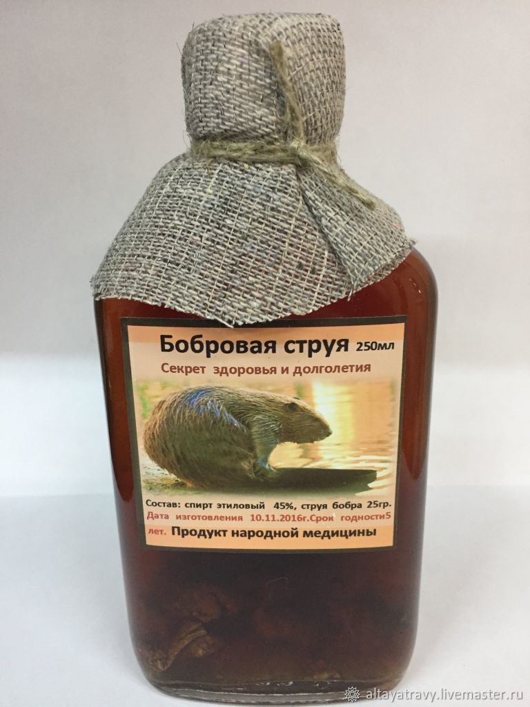 2 Бобра Магазин