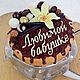Подарок бабушке. Банки. Sova_artdecor. Ярмарка Мастеров.  Фото №5