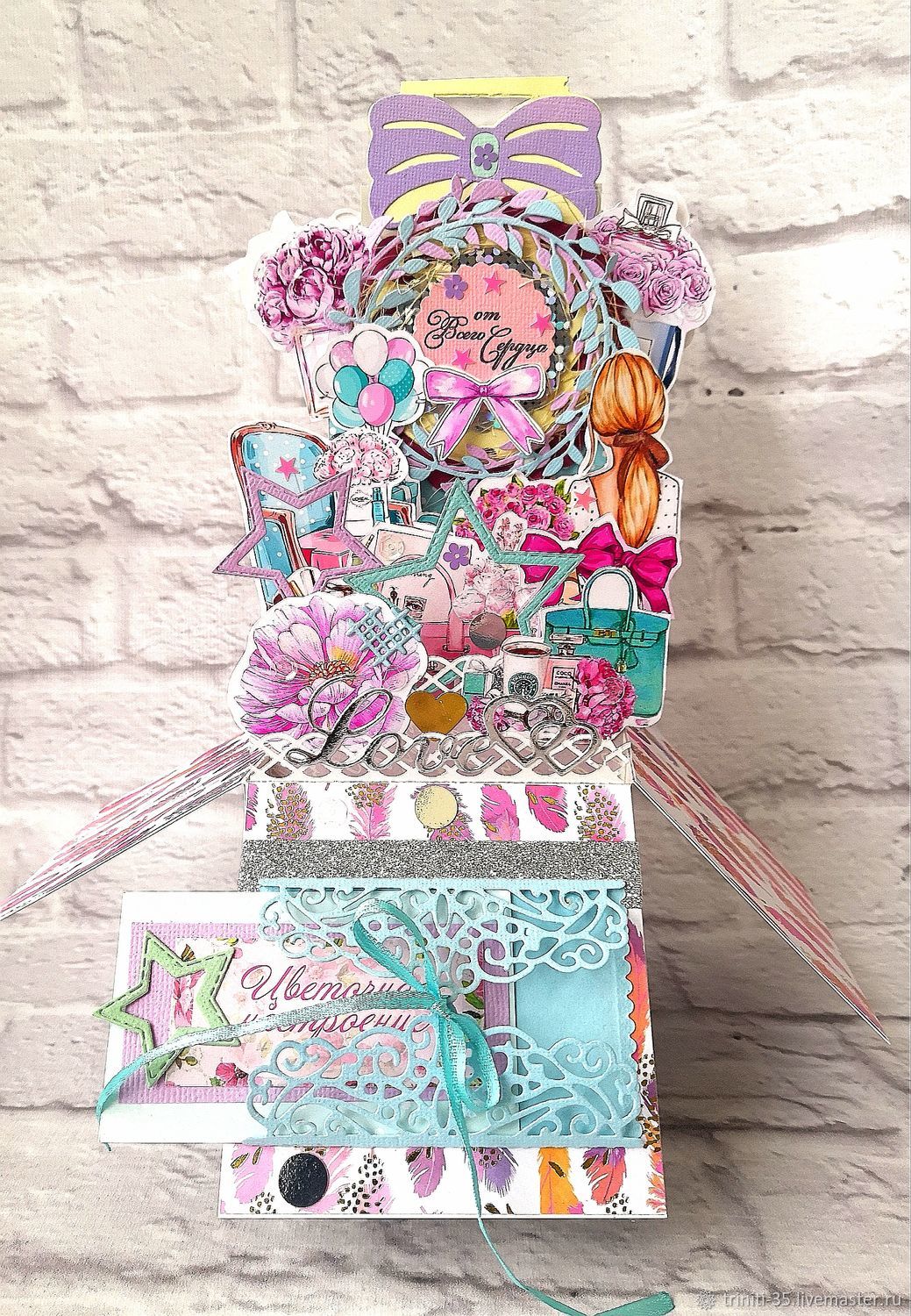 Открытка "Самая обаятельная и привлекательная" купить в интернет ...