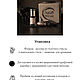Воздух | Духи в ролл - флаконе 3 мл. Духи. HALO Рerfume. Ярмарка Мастеров.  Фото №4